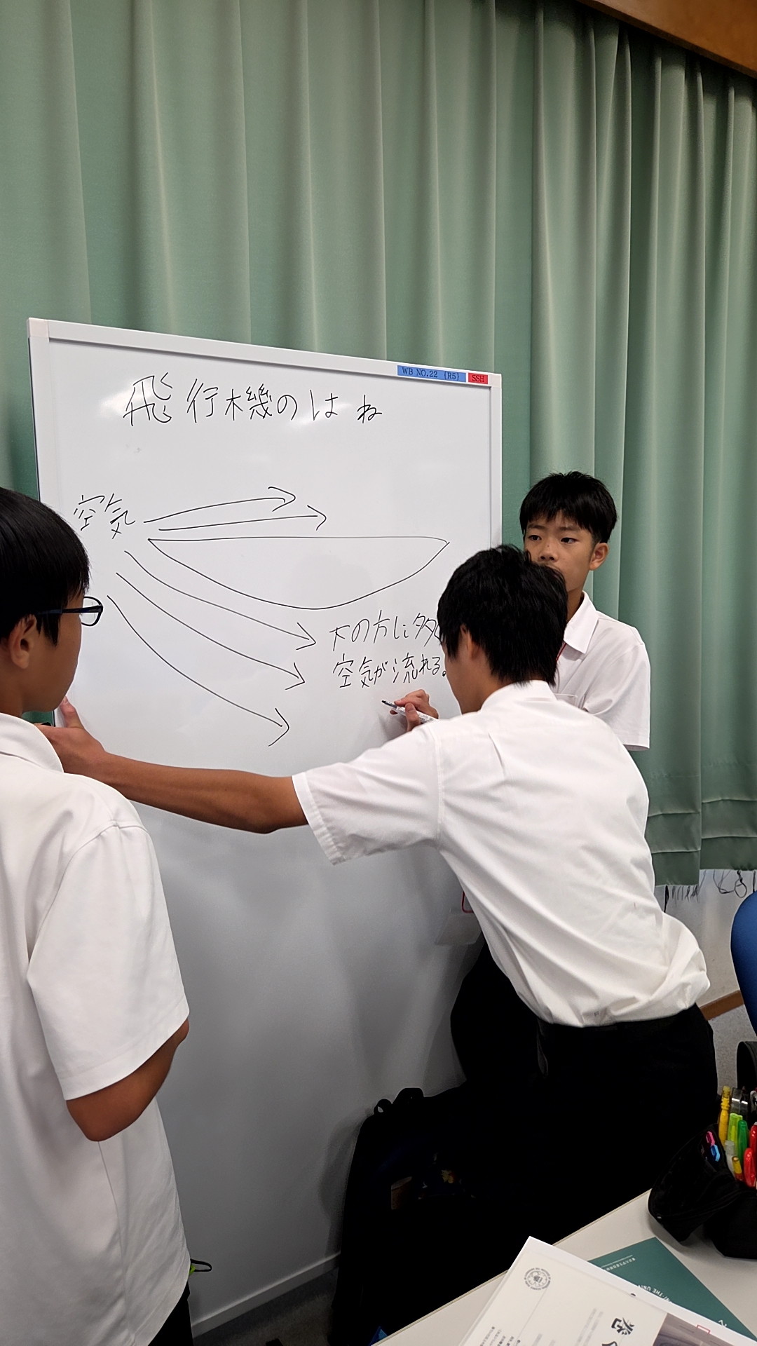20250829 サイエンスアカデミーキャンプ3